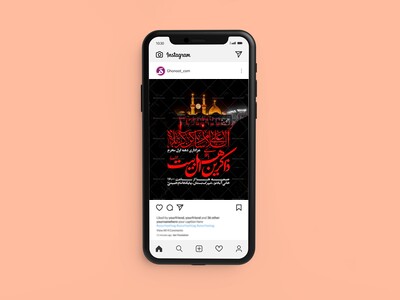 اطلاعیه-مراسم-عزاداری-محرم