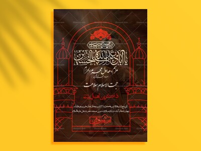 دهه-اول