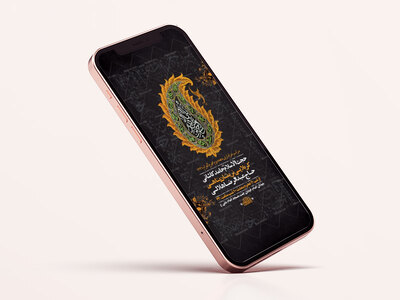 طرح-لایه-باز-عزاداری-دهه-دوم-محرم