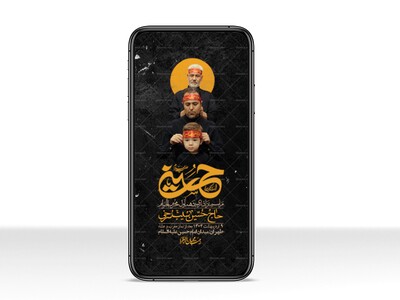 استوری-با-کیفیت-لایه-باز-محرم