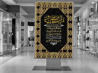 اطلاعیه-لایه-باز-دهه-دوم