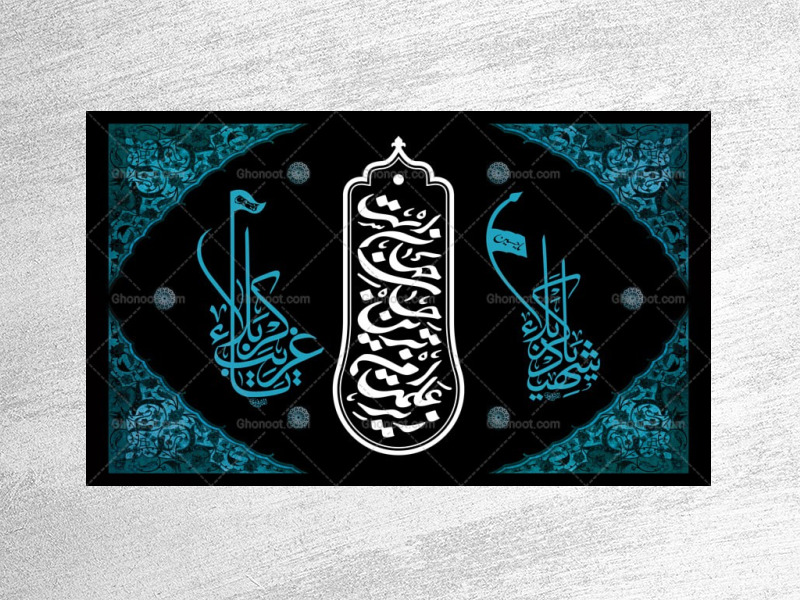 طرح-لایه-باز-دکور-محرم-و-صفر