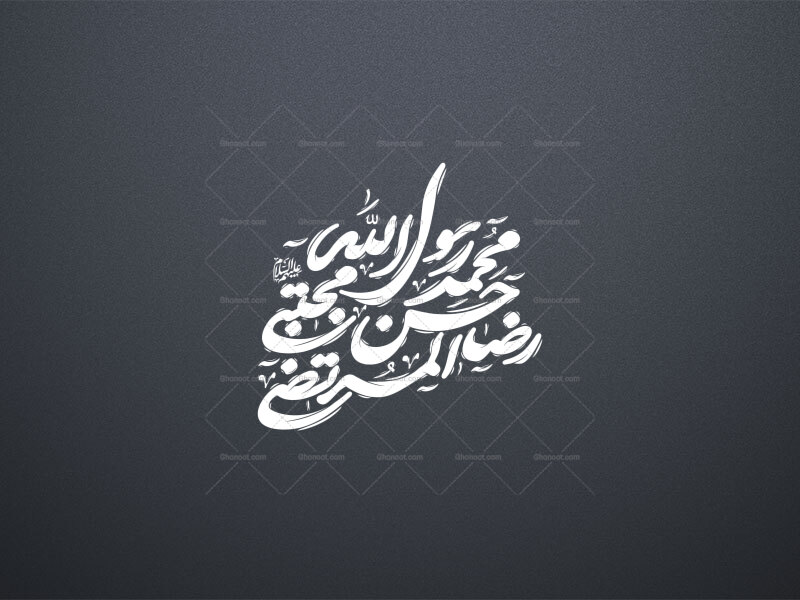 استفاده-تجاری-از-کار-مورد-رضایت-نیست