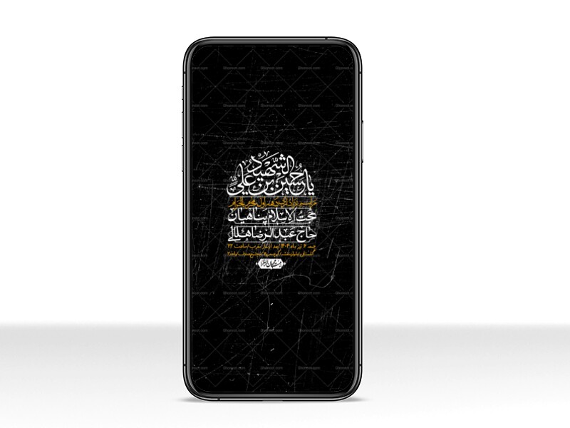 استوری-با-کیفیت-لایه-باز-محرم