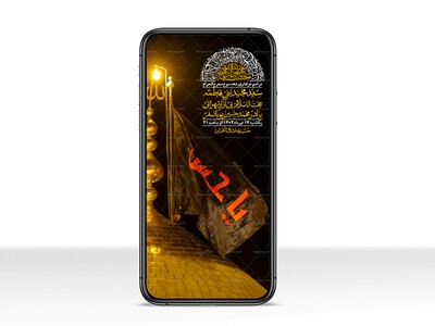 استوری-لایه-باز-دهه-سوم-محرم