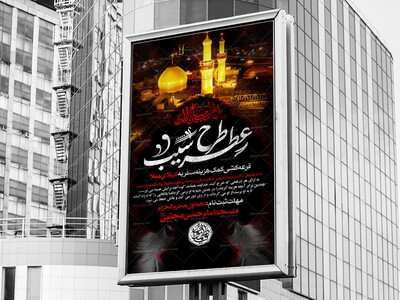 اطلاعیه-طرح-عطر-سیب