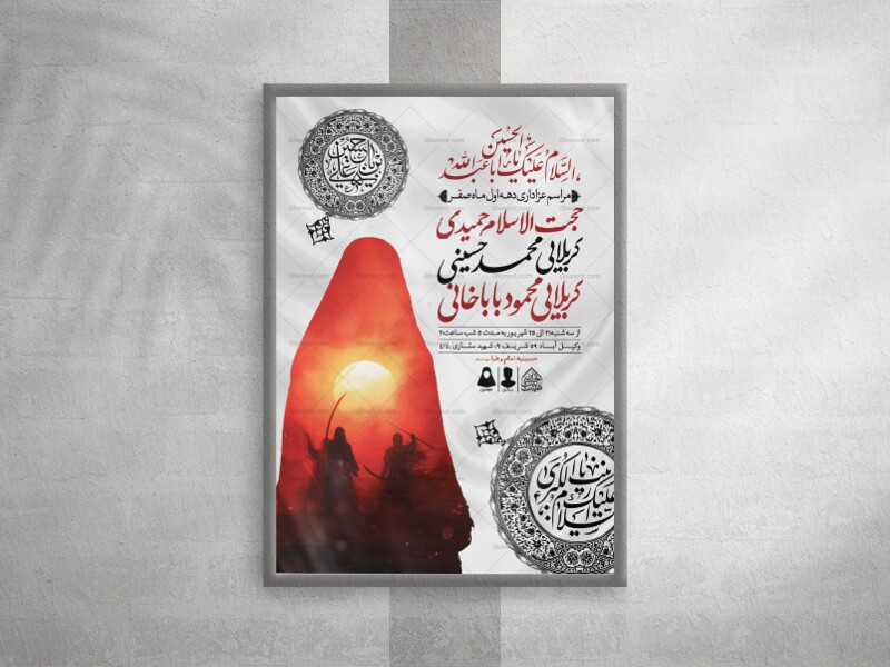 اطلاعیه-لایه-باز-دهه-اول-صفر
