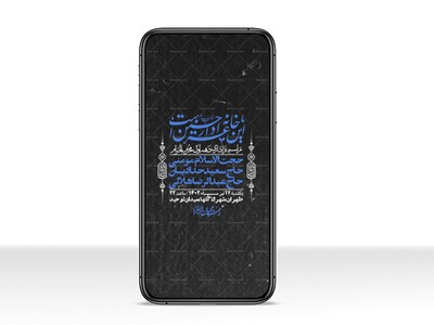 استوری-با-کیفیت-لایه-باز-محرم