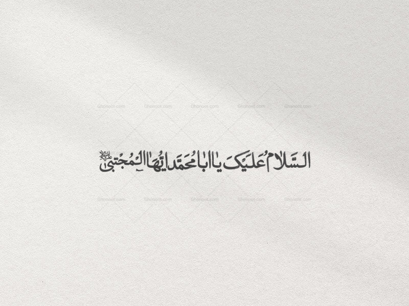 تایپو-گرافی-امام-حسن(ع)(به-همراه-فایل-png)