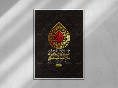اطلاعیه-با-کیفیت-لایه-باز-محرم-+-استوری-لایه-باز-محرم
