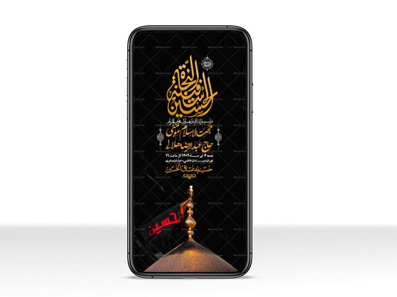استوری-با-کیفیت-لایه-باز-محرم