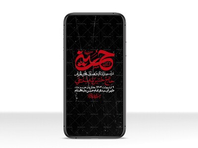 استوری-با-کیفیت-لایه-باز-محرم
