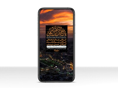 استوری-با-کیفیت-لایه-باز-محرم