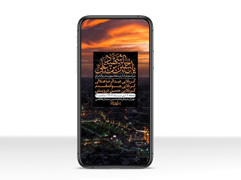 استوری-با-کیفیت-لایه-باز-محرم