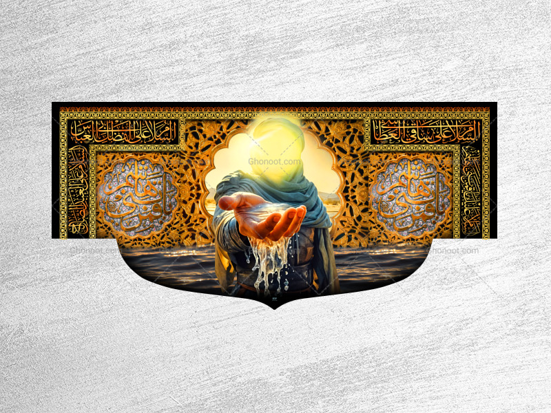 کتیبه-پشت-منبری-قمربنی-هاشم