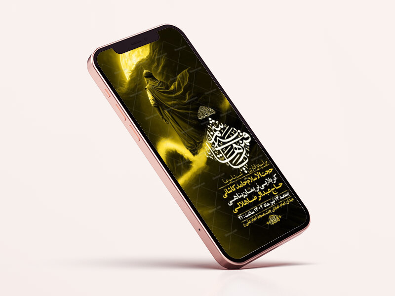 طرح-لایه-باز-استوری-عزاداری-تاسوعا