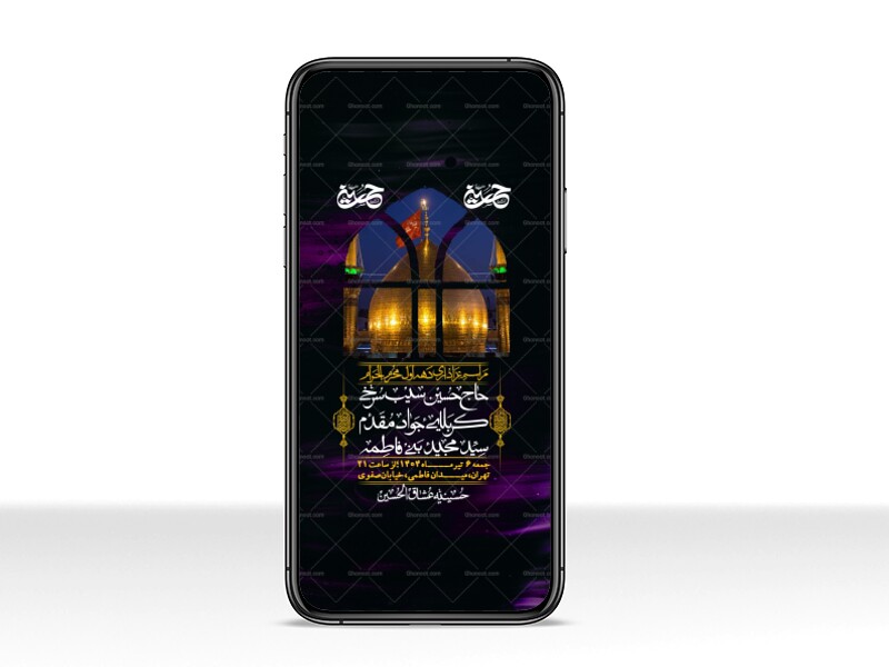 استوری-با-کیفیت-لایه-باز-محرم