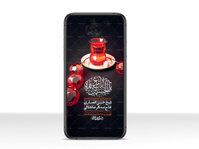 استوری-لایه-باز-دهه-دوم-محرم