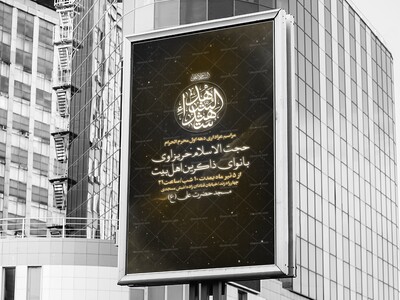 مراسم-عزاداری-دهه-اول-محرم
