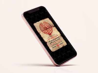 طرح-لایه-باز-استوری-عزاداری-دهه-اول-محرم