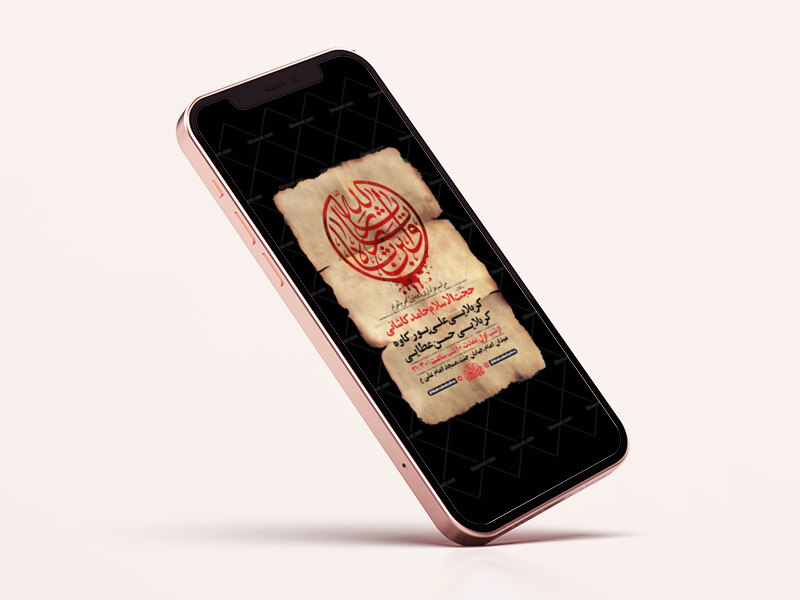 طرح-لایه-باز-استوری-عزاداری-دهه-اول-محرم