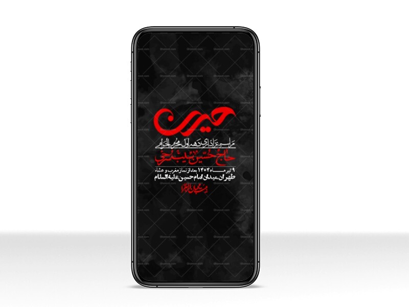 استوری-با-کیفیت-لایه-باز-محرم