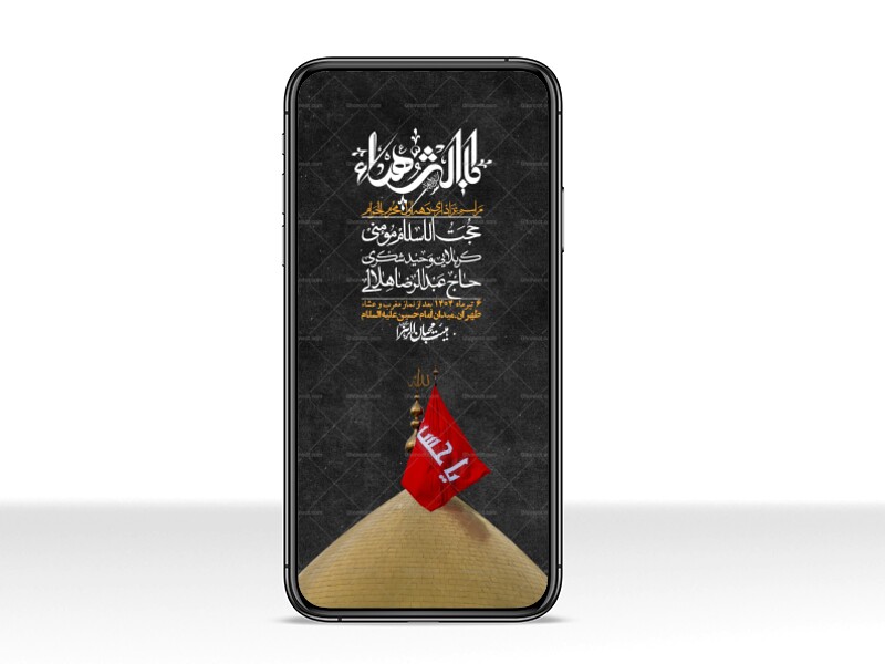 استوری-با-کیفیت-لایه-باز-محرم