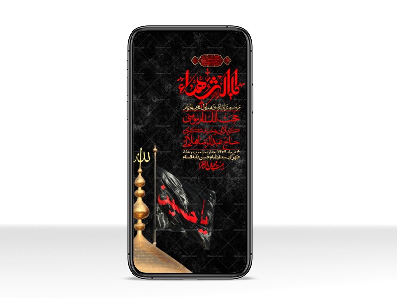 استوری-با-کیفیت-لایه-باز-محرم