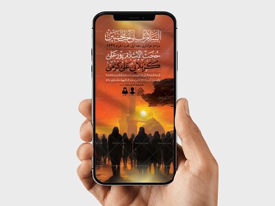 طرح-لایه-باز-دهه-اول-محرم-1447