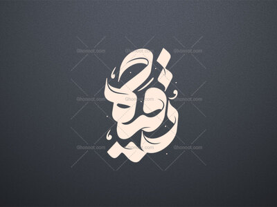 تایپوگرافی-رقیه-س