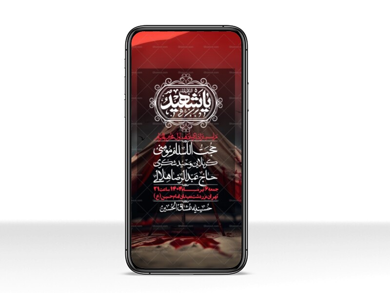 استوری-با-کیفیت-لایه-باز-محرم