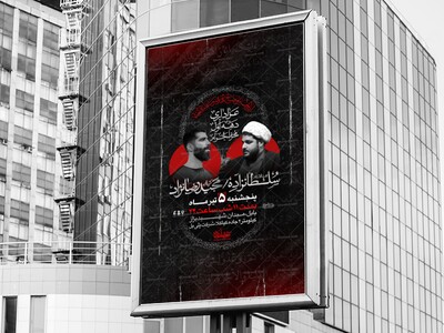 محرم