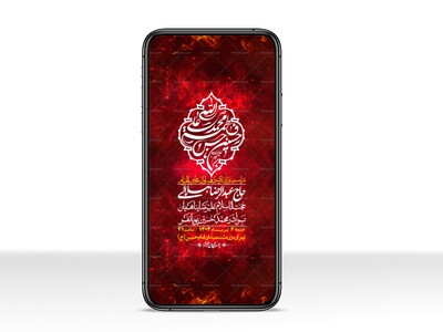 استوری-با-کیفیت-لایه-باز-محرم