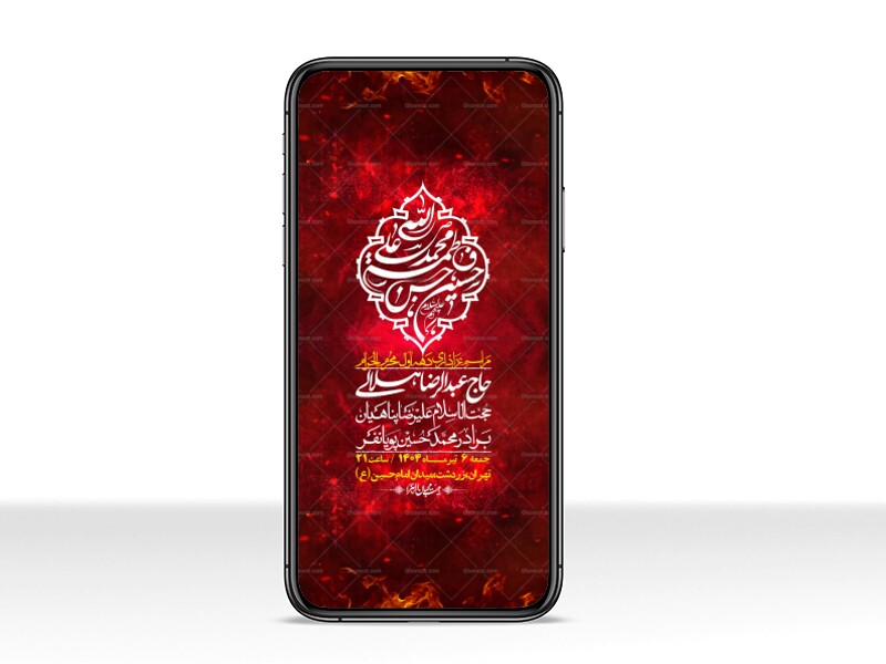 استوری-با-کیفیت-لایه-باز-محرم