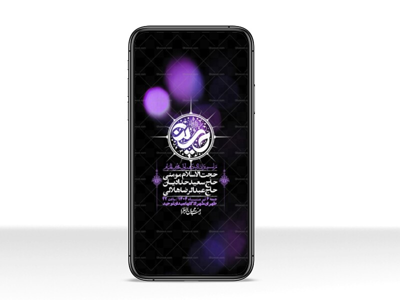 استوری-با-کیفیت-لایه-باز-محرم