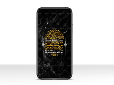 استوری-با-کیفیت-لایه-باز-محرم