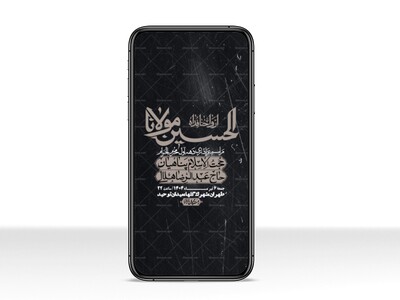 استوری-با-کیفیت-لایه-باز-محرم