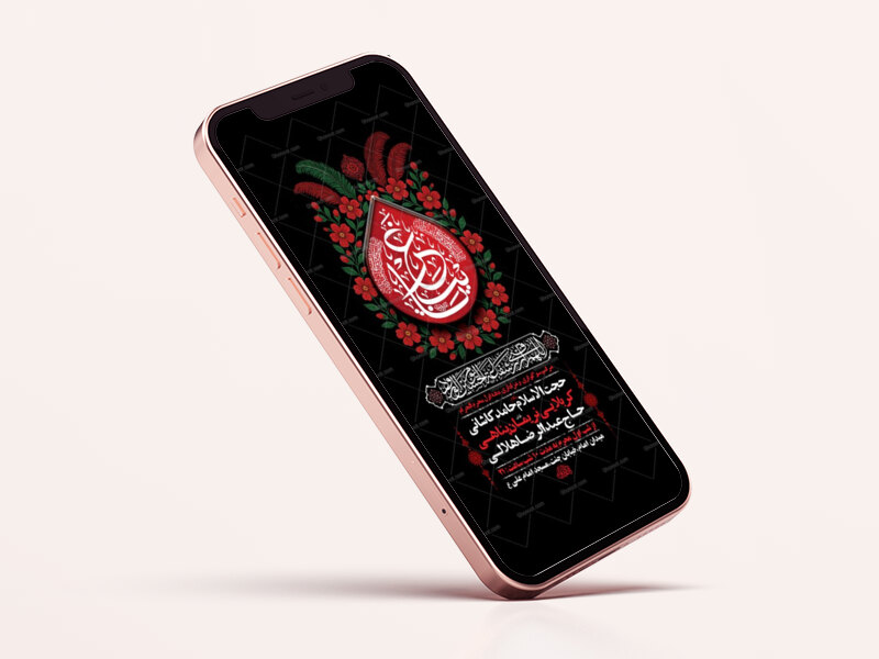 طرح-لایه-باز-استوری-عزاداری-دهه-اول-محرم