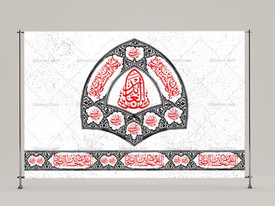 طرح-لایه-باز-و-با-کیفیت-پشت-منبر-امام-سجاد-(ع)