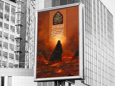اطلاعیه-لایه-باز-دهه-دوم-محرم-+-استوری-لایه-باز-دهه-دوم-محرم