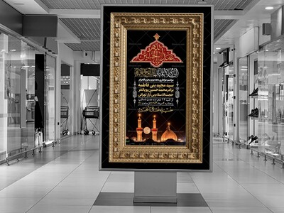 اطلاعیه-لایه-باز-دهه-دوم