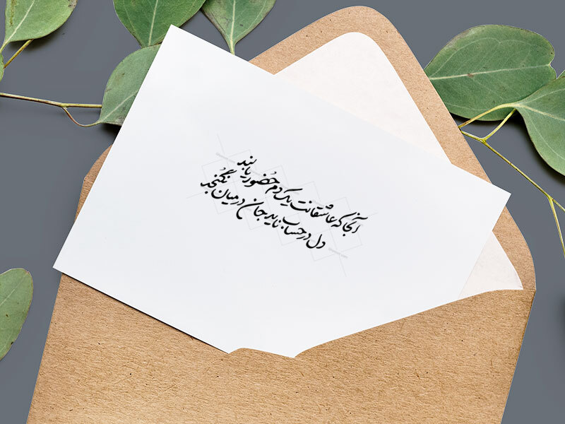 تایپوگرافی