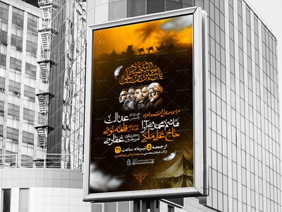 مراسم-دهه-اول-محرم-الحرام