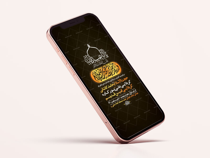 طرح-لایه-باز-استوری-عزاداری-دهه-اول-محرم