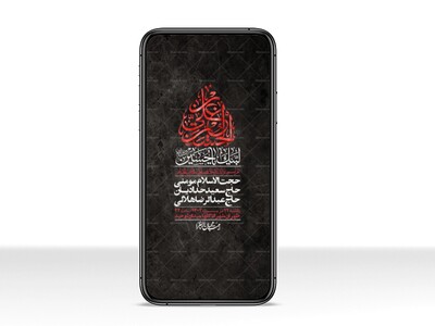 استوری-با-کیفیت-لایه-باز-محرم