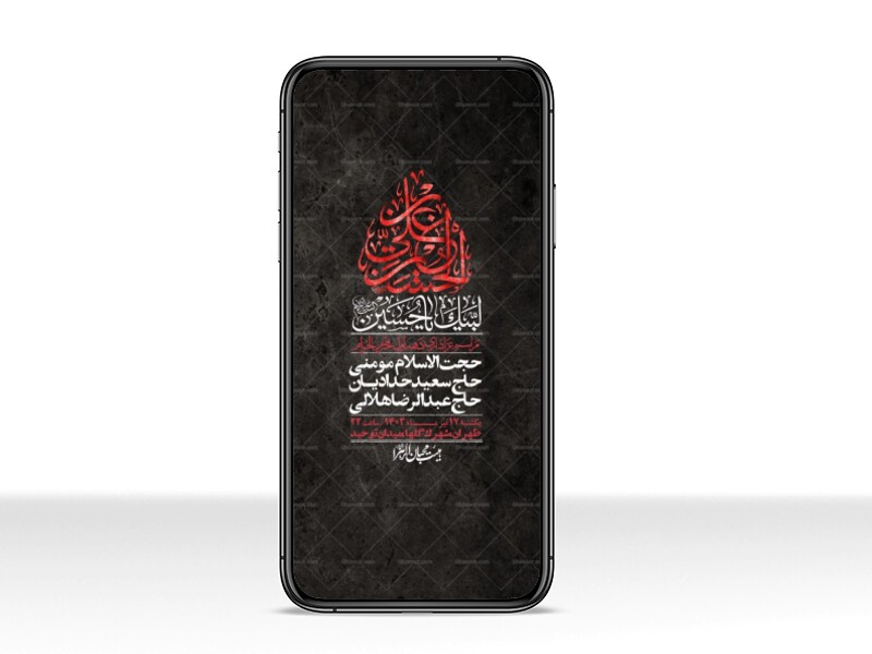 استوری-با-کیفیت-لایه-باز-محرم
