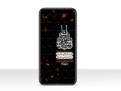 استوری-با-کیفیت-لایه-باز-محرم