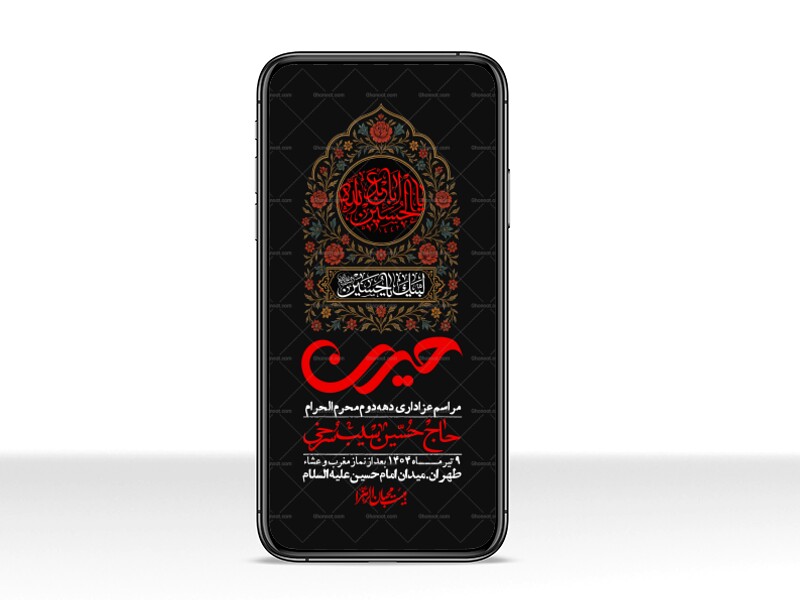 استوری-لایه-باز-دهه-دوم-محرم