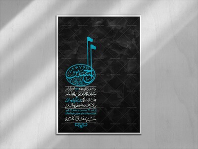 اطلاعیه-با-کیفیت-لایه-باز-محرم-