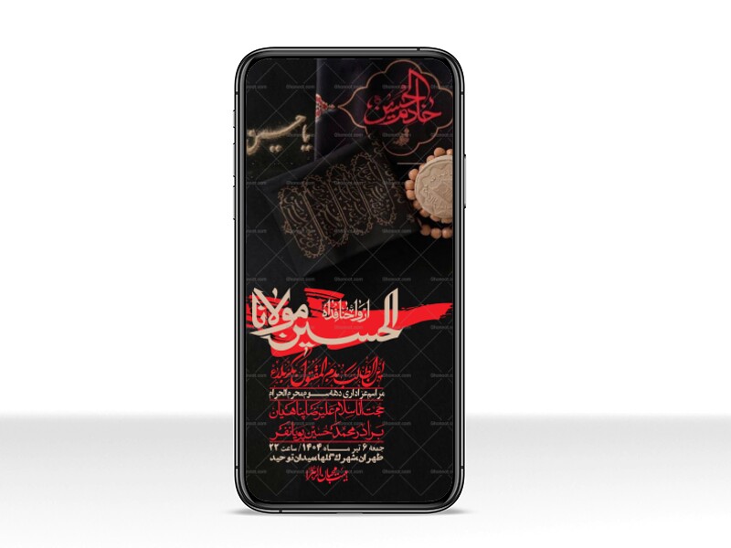 استوری-لایه-باز-دهه-سوم-محرم